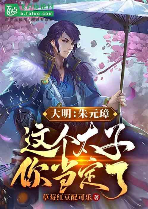 仙剑奇侠传2